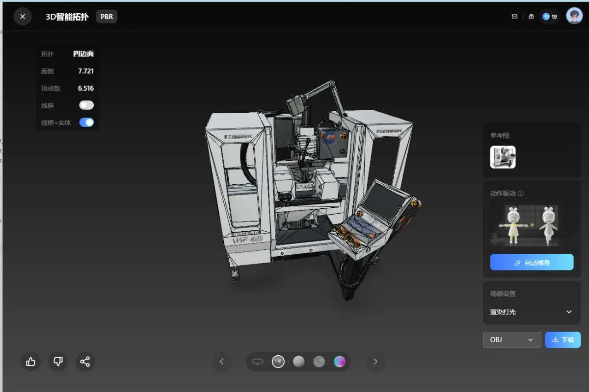 How AI 3D Creation Is Changing the Economics of Visual Production? | The Enterprise World
