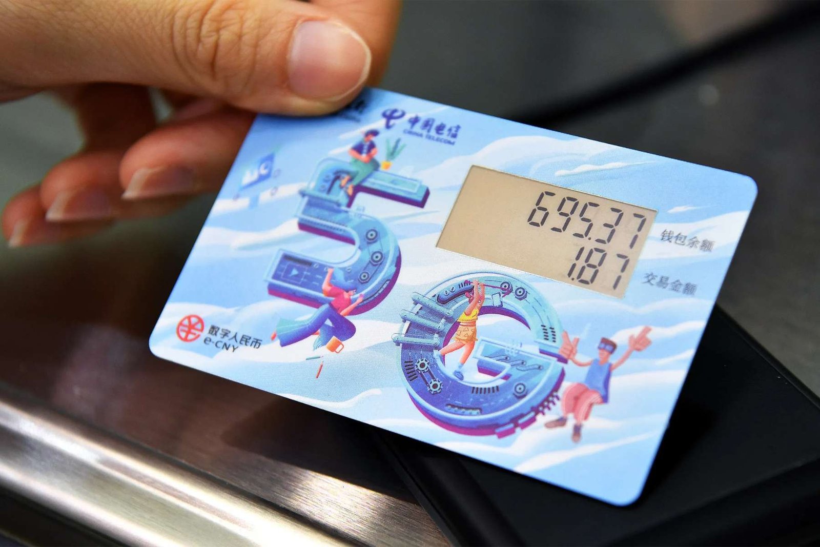 The Emergence of China's Digital Yuan | The Enterprise World