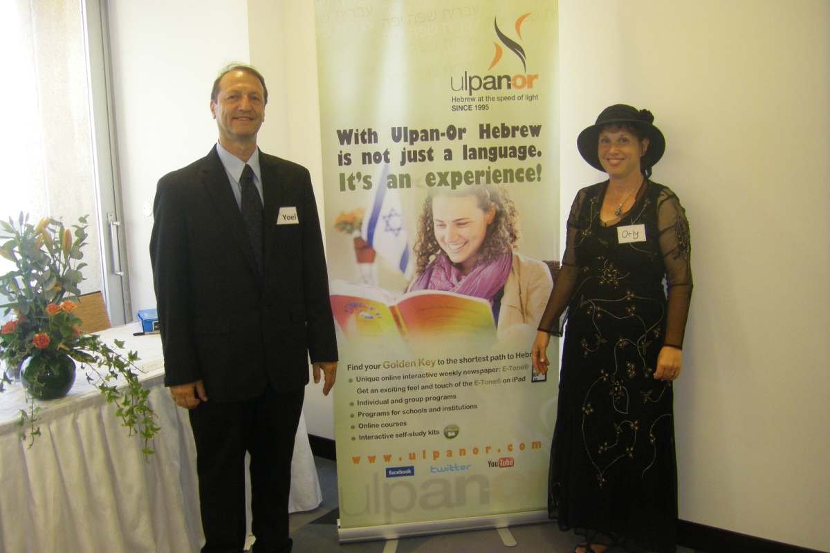 Ulpan-Or: Orly & Yoel Ganor: Redefining Language Education | The Enterprise World