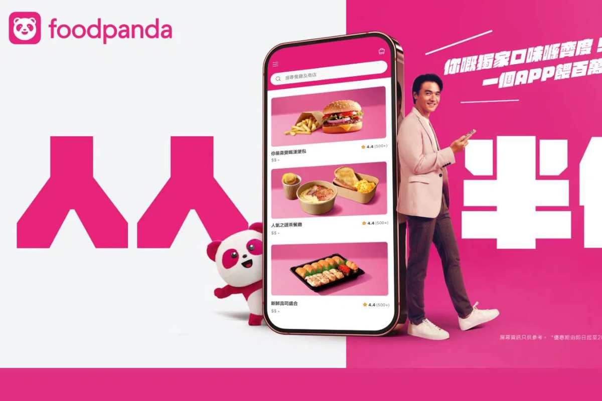 Foodpanda - Simple, Speedy, and Always Just Around the Corner | The Enterprise World 