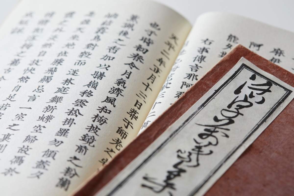 by Aflo Images from アフロ（Aflo）